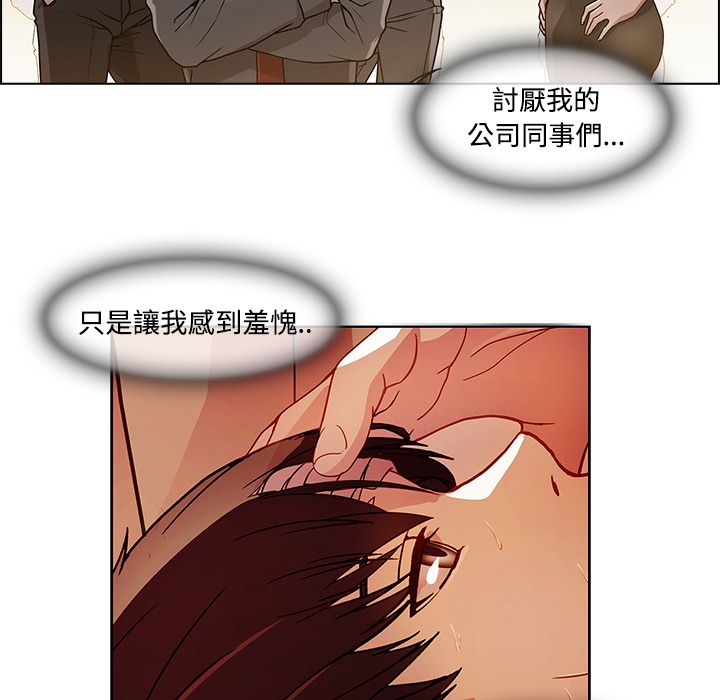 20P - 长腿姐姐/窈窕淑女