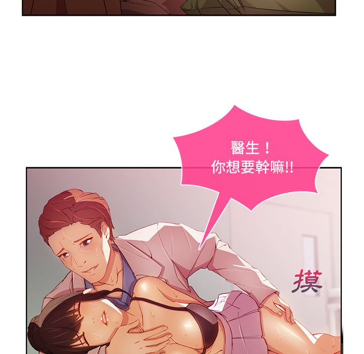 25P - 长腿姐姐/窈窕淑女