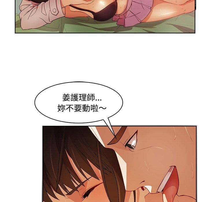 26P - 长腿姐姐/窈窕淑女
