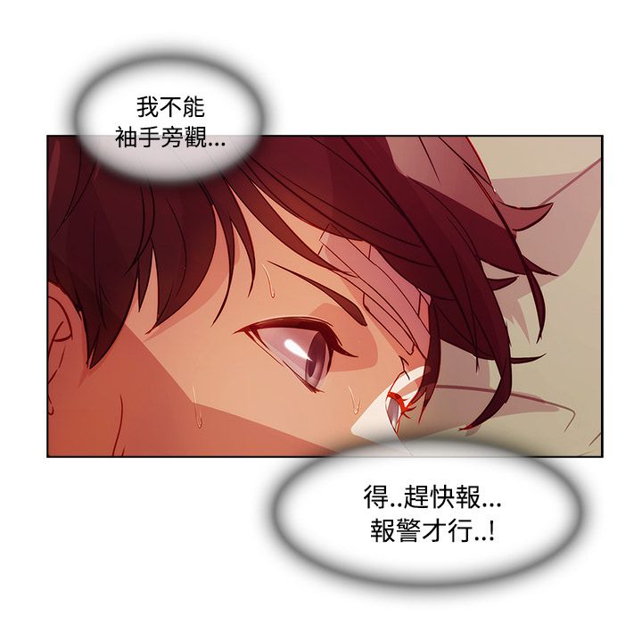 29P - 长腿姐姐/窈窕淑女