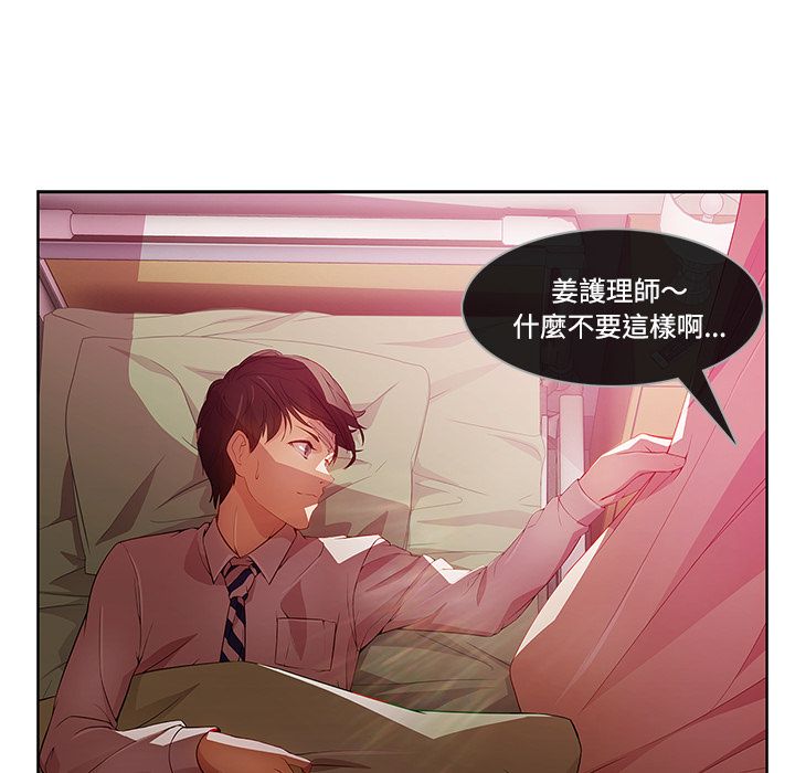 30P - 长腿姐姐/窈窕淑女