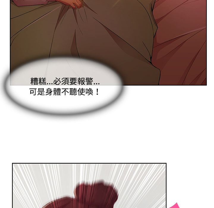 31P - 长腿姐姐/窈窕淑女