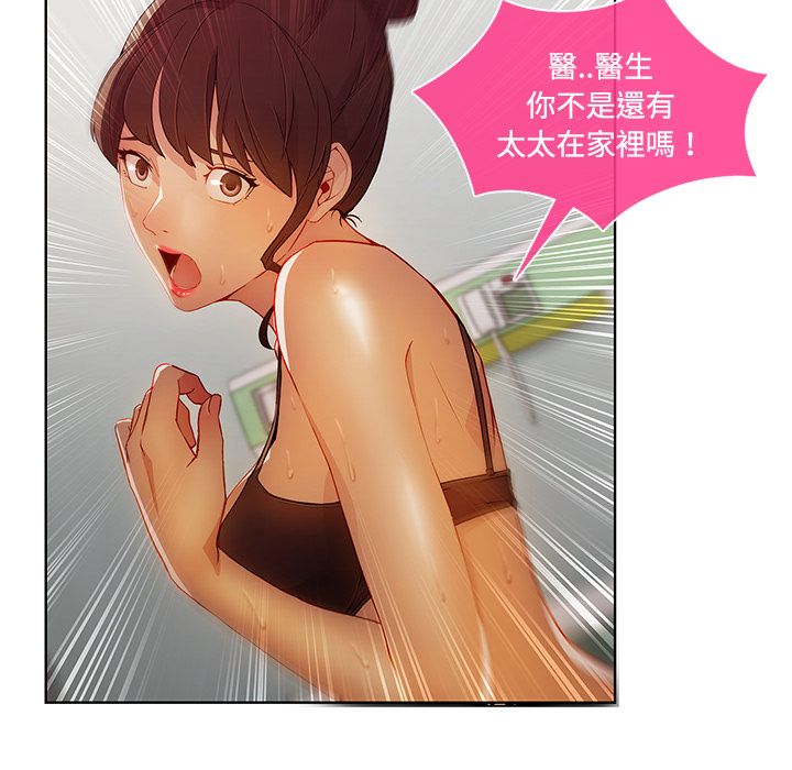 32P - 长腿姐姐/窈窕淑女