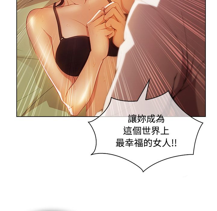 37P - 长腿姐姐/窈窕淑女