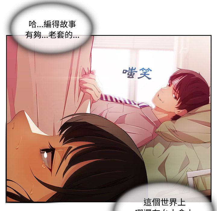 38P - 长腿姐姐/窈窕淑女
