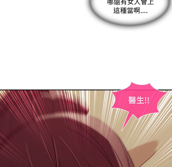 39P - 长腿姐姐/窈窕淑女