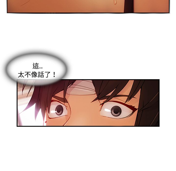 44P - 长腿姐姐/窈窕淑女