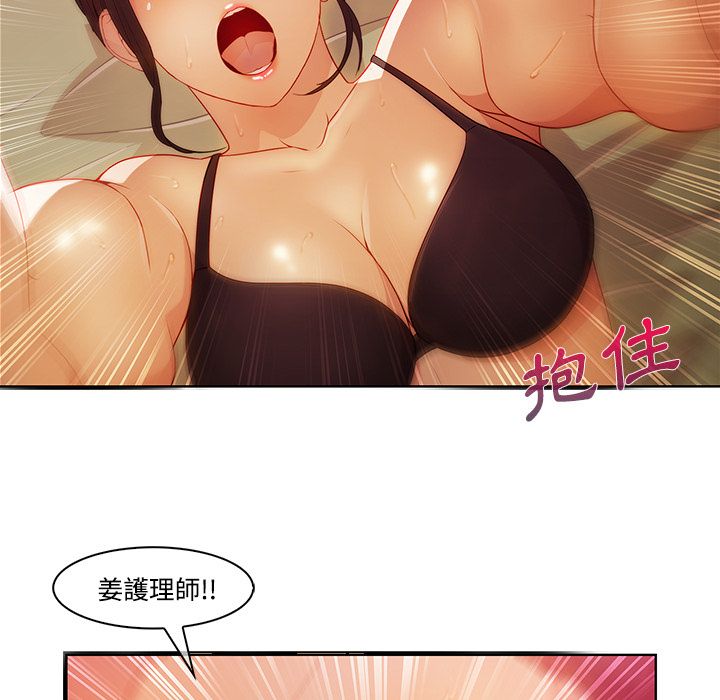 47P - 长腿姐姐/窈窕淑女