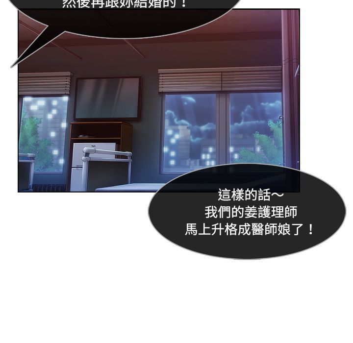 64P - 长腿姐姐/窈窕淑女