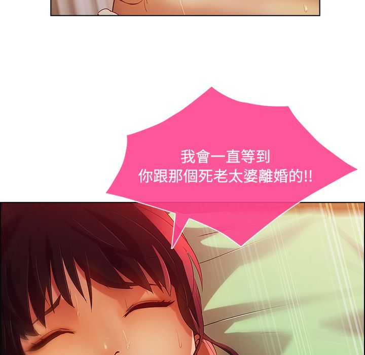 67P - 长腿姐姐/窈窕淑女