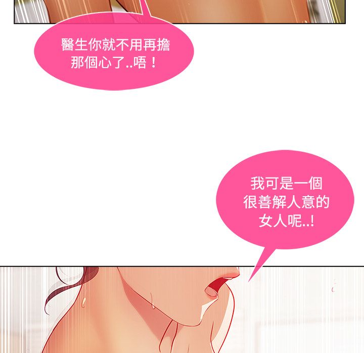 74P - 长腿姐姐/窈窕淑女