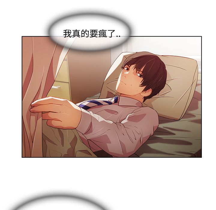 82P - 长腿姐姐/窈窕淑女