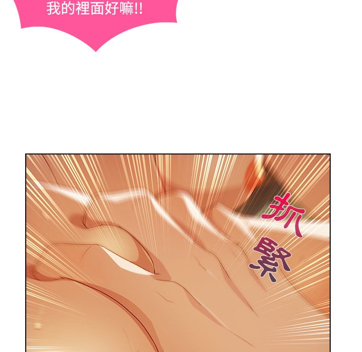 90P - 长腿姐姐/窈窕淑女