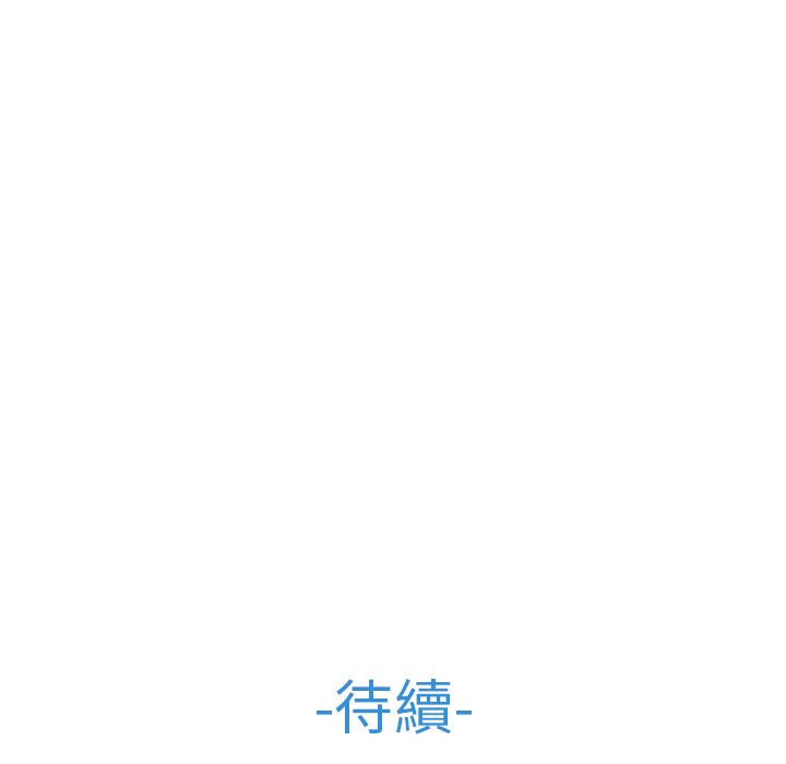 102P - 长腿姐姐/窈窕淑女
