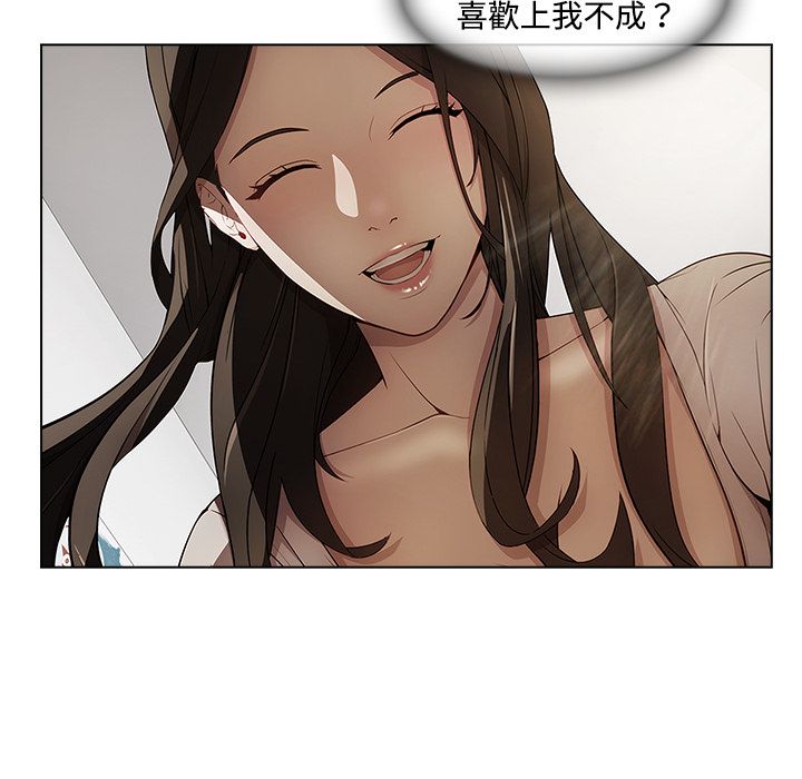 10P - 长腿姐姐/窈窕淑女