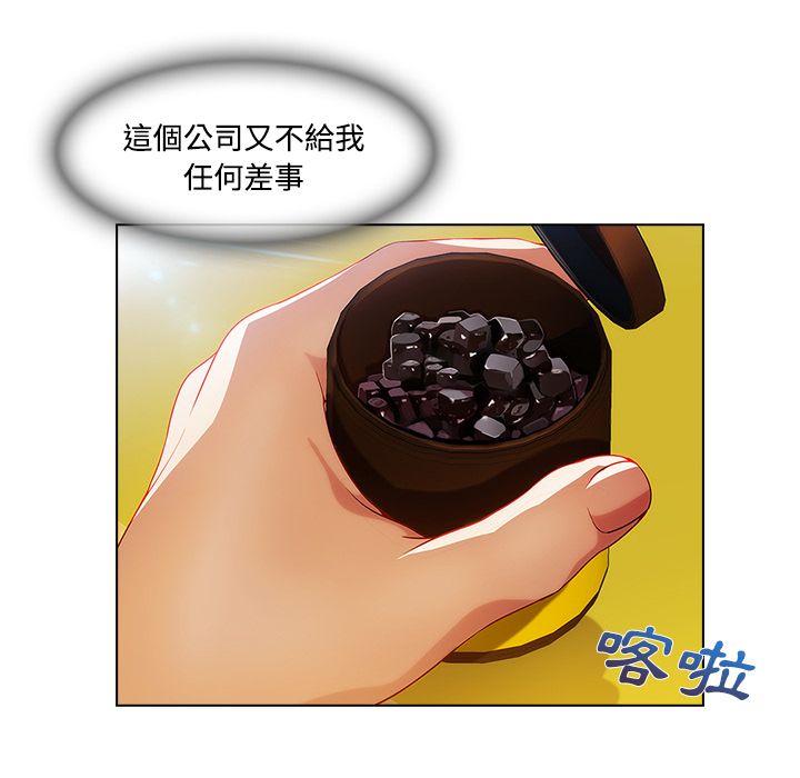 13P - 长腿姐姐/窈窕淑女
