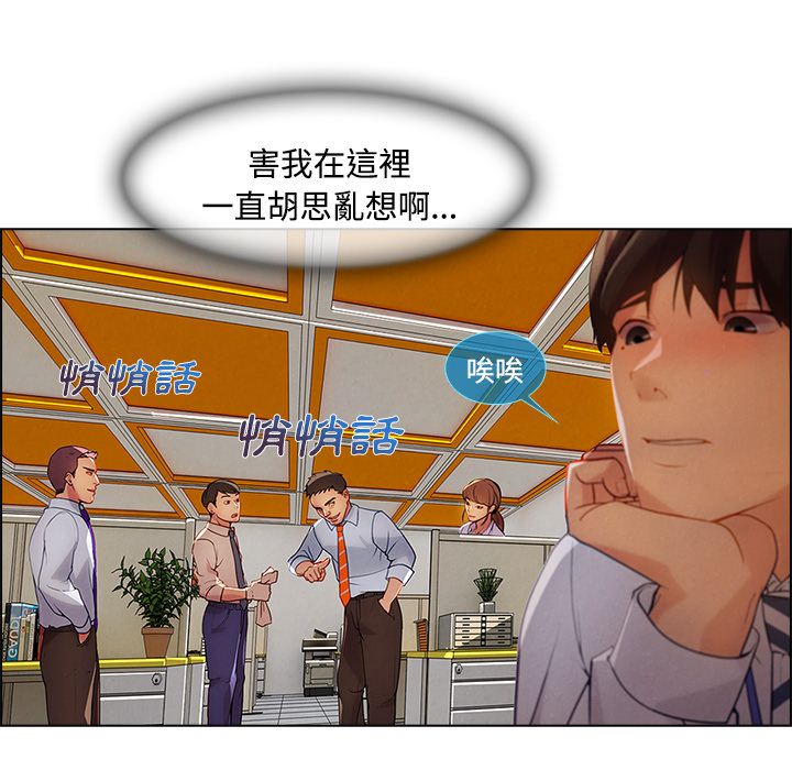 14P - 长腿姐姐/窈窕淑女