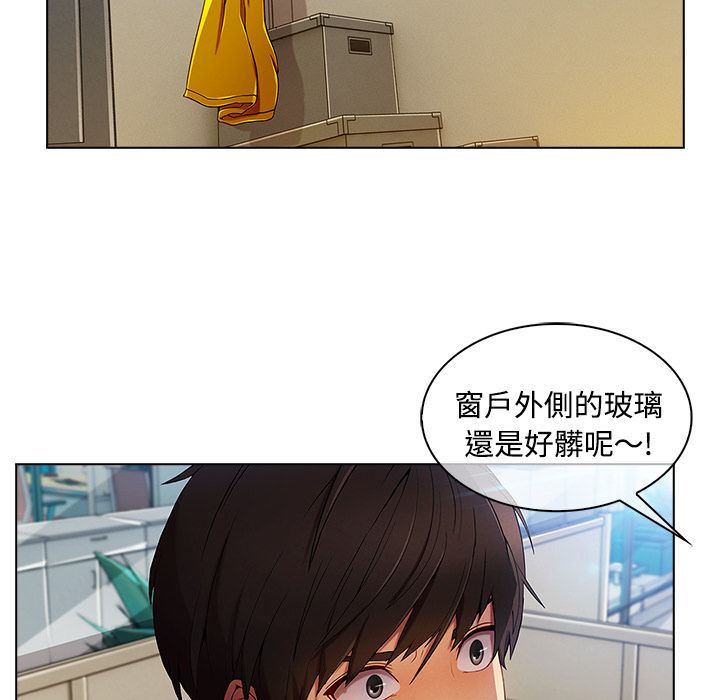 23P - 长腿姐姐/窈窕淑女