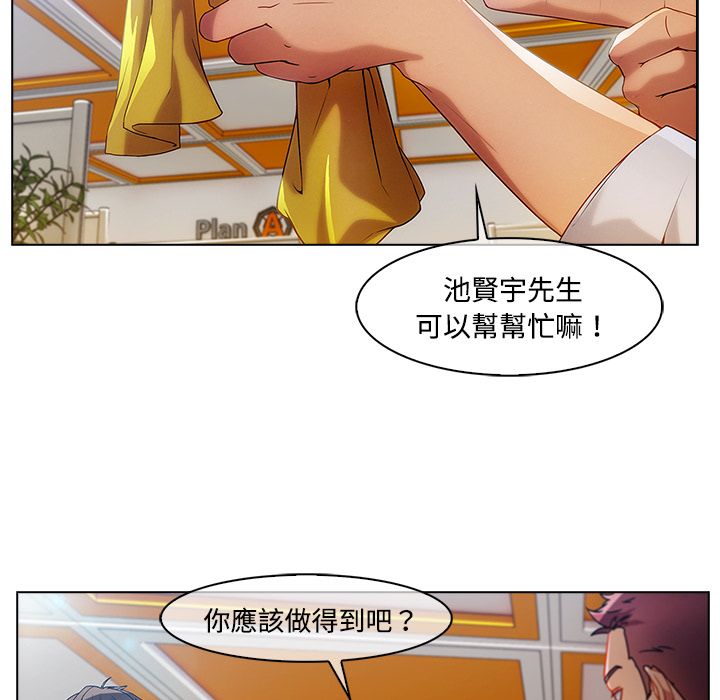 25P - 长腿姐姐/窈窕淑女