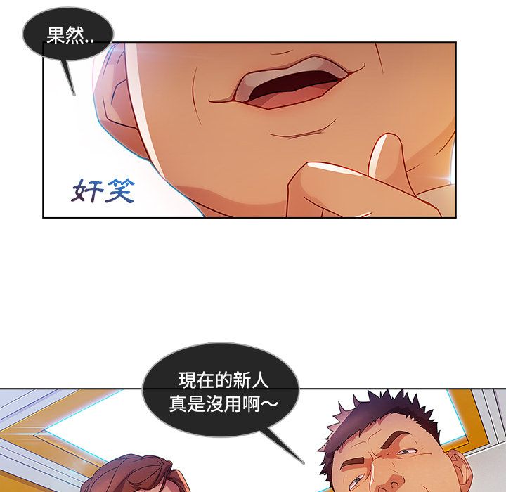 31P - 长腿姐姐/窈窕淑女