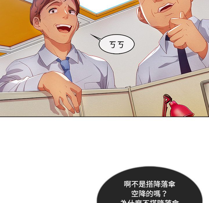 32P - 长腿姐姐/窈窕淑女