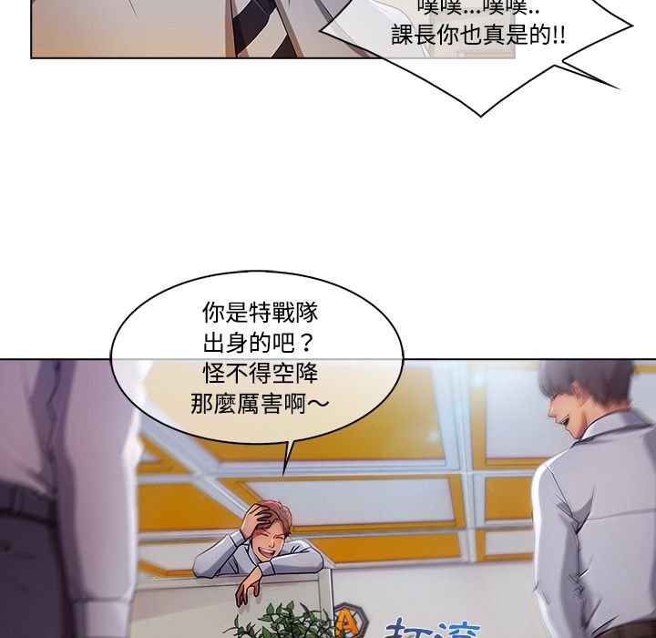 34P - 长腿姐姐/窈窕淑女
