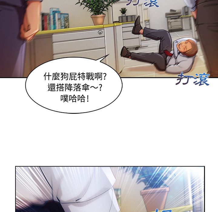 35P - 长腿姐姐/窈窕淑女