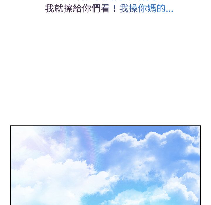42P - 长腿姐姐/窈窕淑女