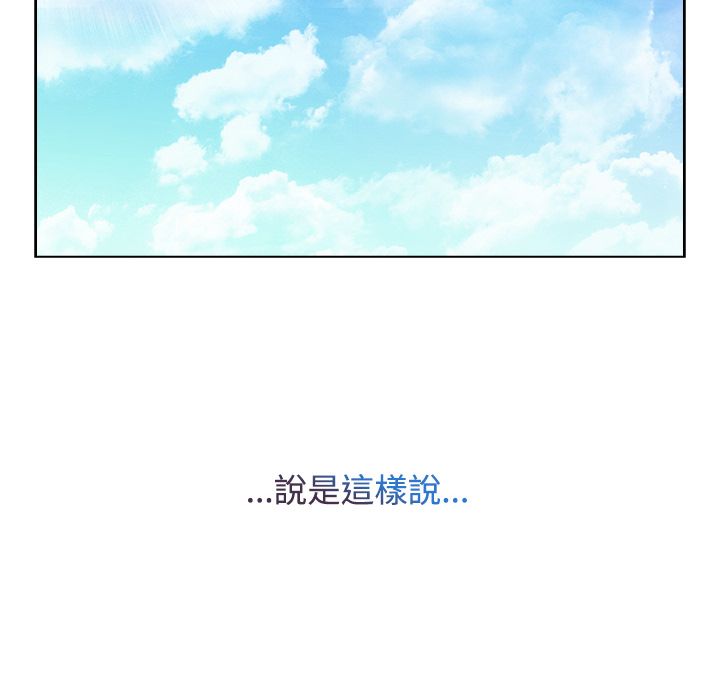 43P - 长腿姐姐/窈窕淑女