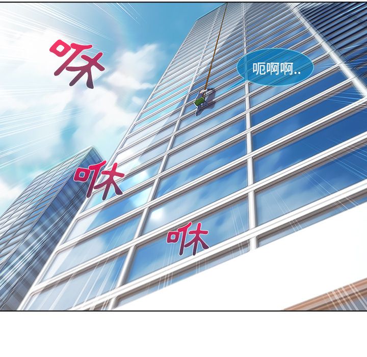44P - 长腿姐姐/窈窕淑女