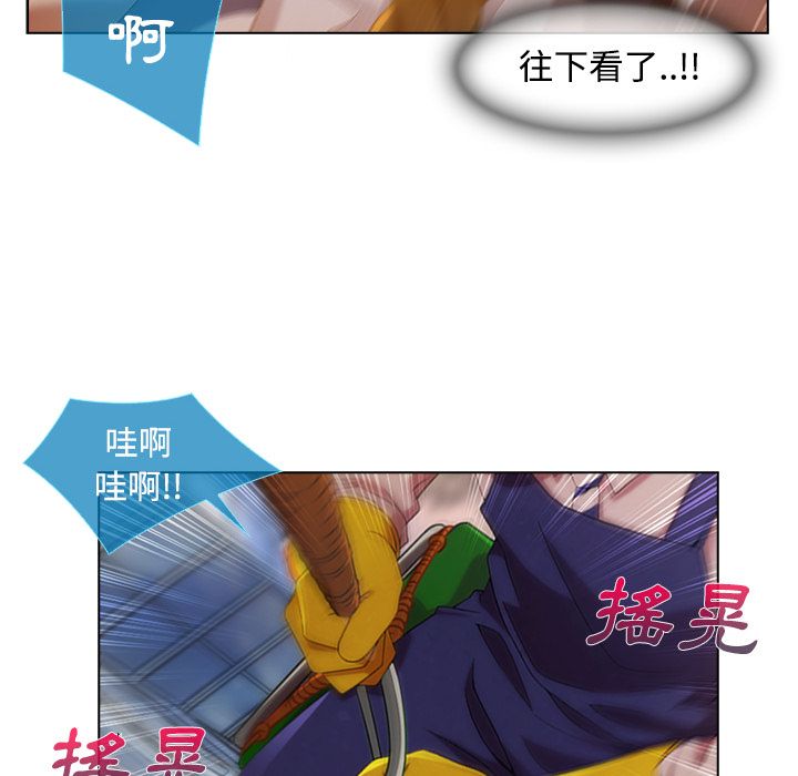 57P - 长腿姐姐/窈窕淑女