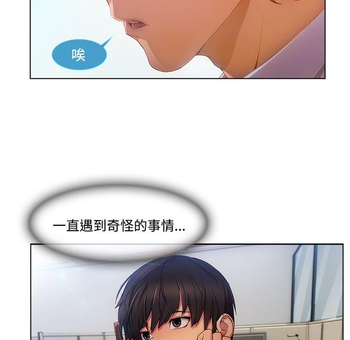 5P - 长腿姐姐/窈窕淑女