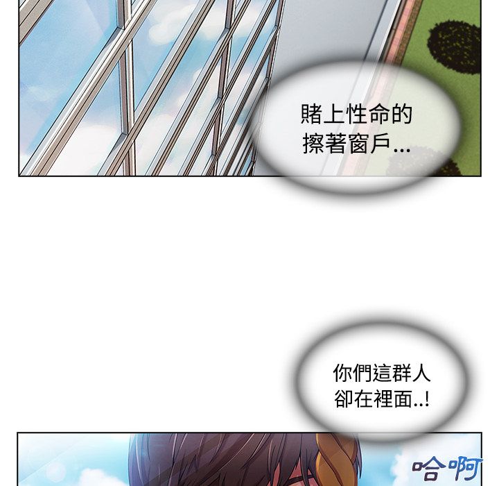 68P - 长腿姐姐/窈窕淑女