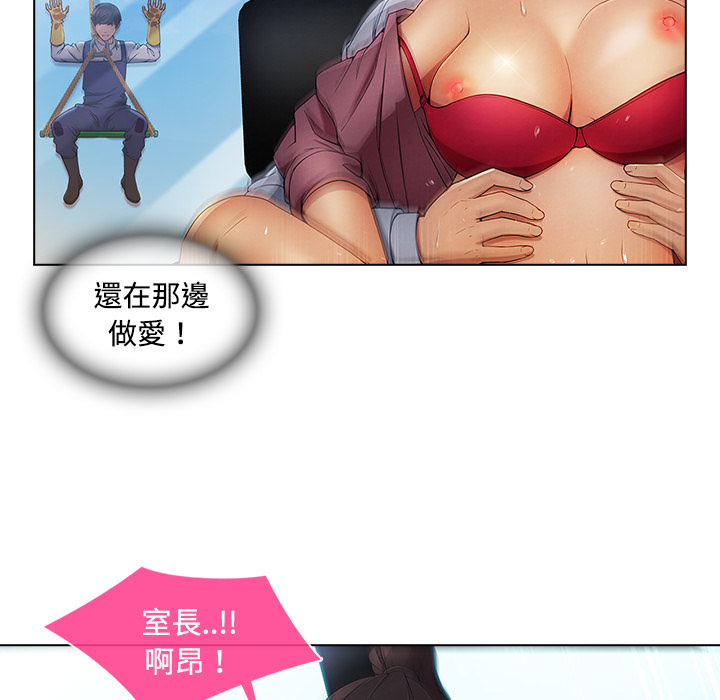70P - 长腿姐姐/窈窕淑女