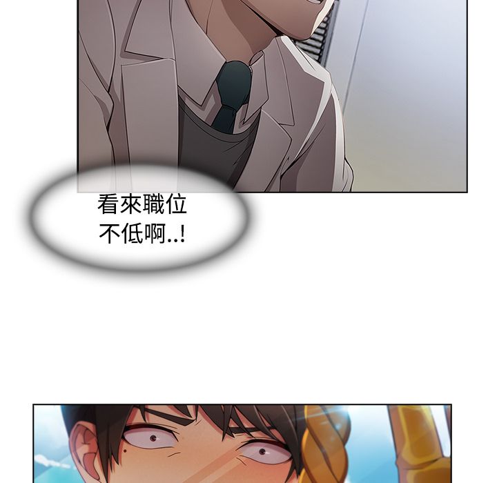 75P - 长腿姐姐/窈窕淑女