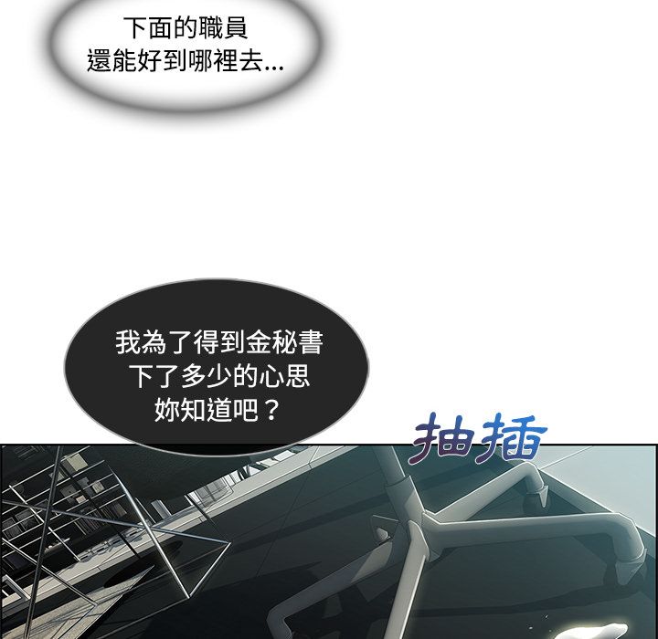 79P - 长腿姐姐/窈窕淑女