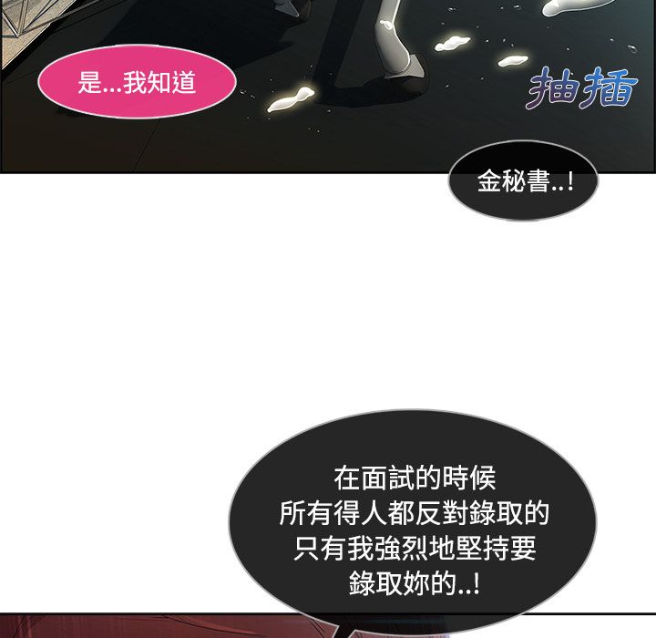 80P - 长腿姐姐/窈窕淑女