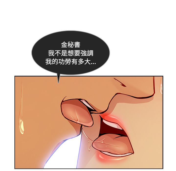 85P - 长腿姐姐/窈窕淑女