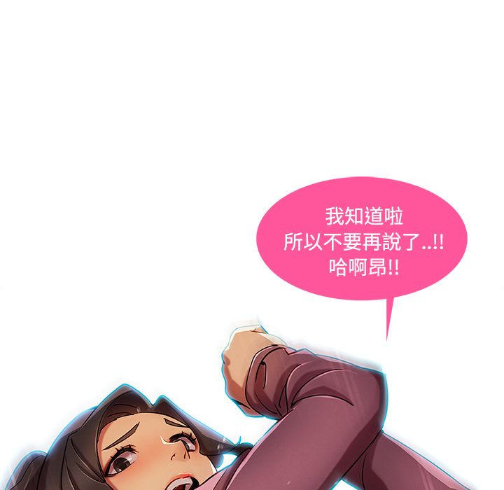 86P - 长腿姐姐/窈窕淑女