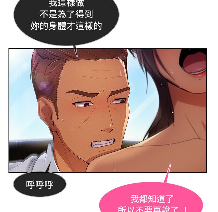 89P - 长腿姐姐/窈窕淑女