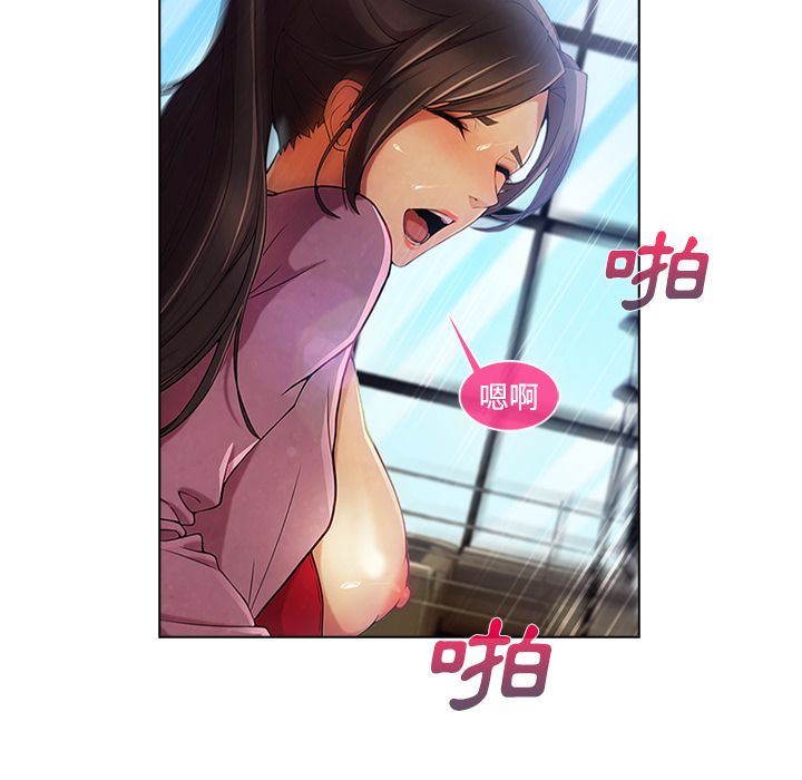 92P - 长腿姐姐/窈窕淑女
