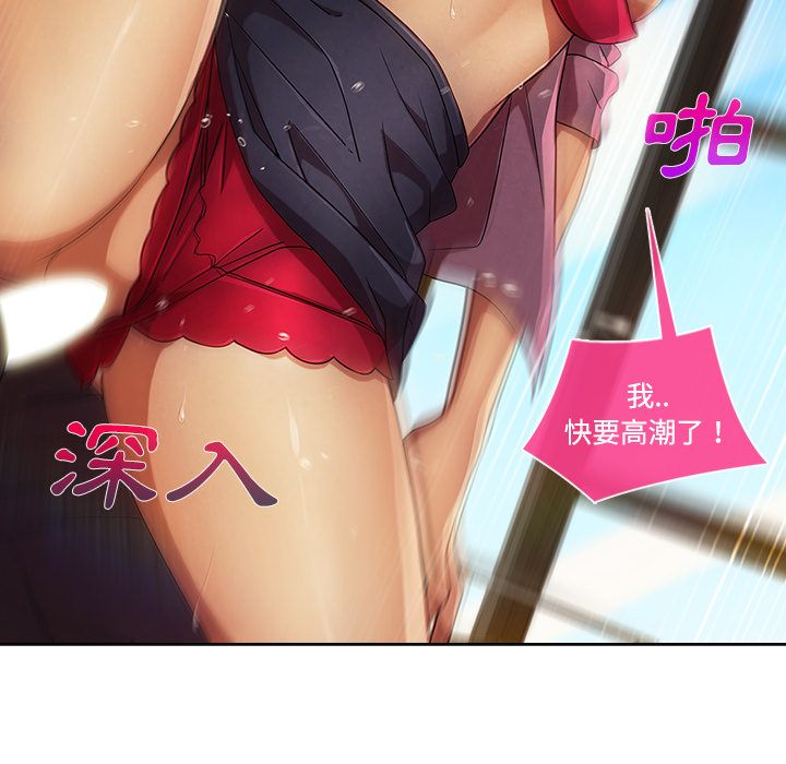 94P - 长腿姐姐/窈窕淑女