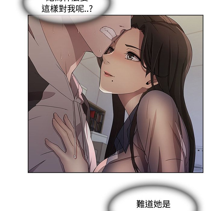 9P - 长腿姐姐/窈窕淑女