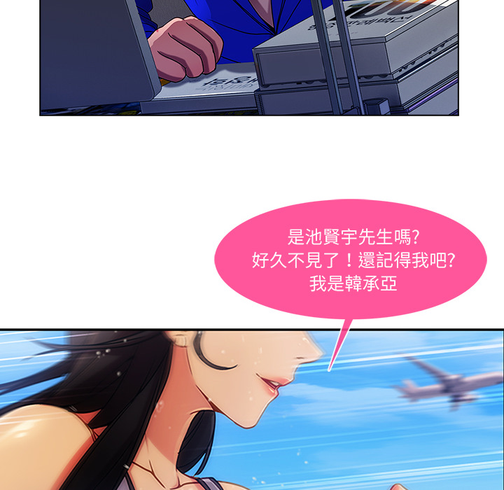 103P - 长腿姐姐/窈窕淑女