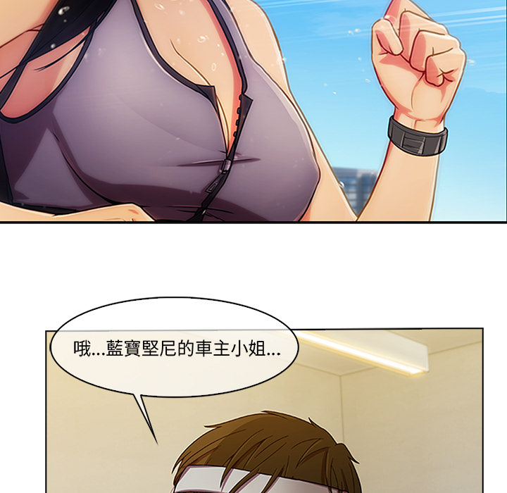 104P - 长腿姐姐/窈窕淑女