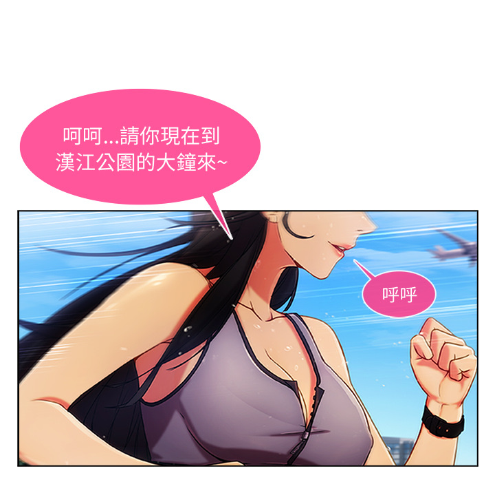 106P - 长腿姐姐/窈窕淑女