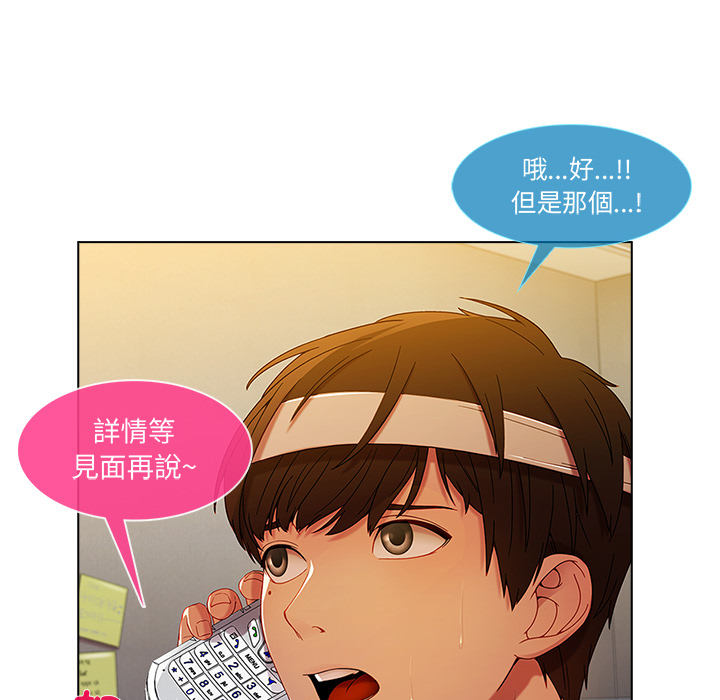 107P - 长腿姐姐/窈窕淑女