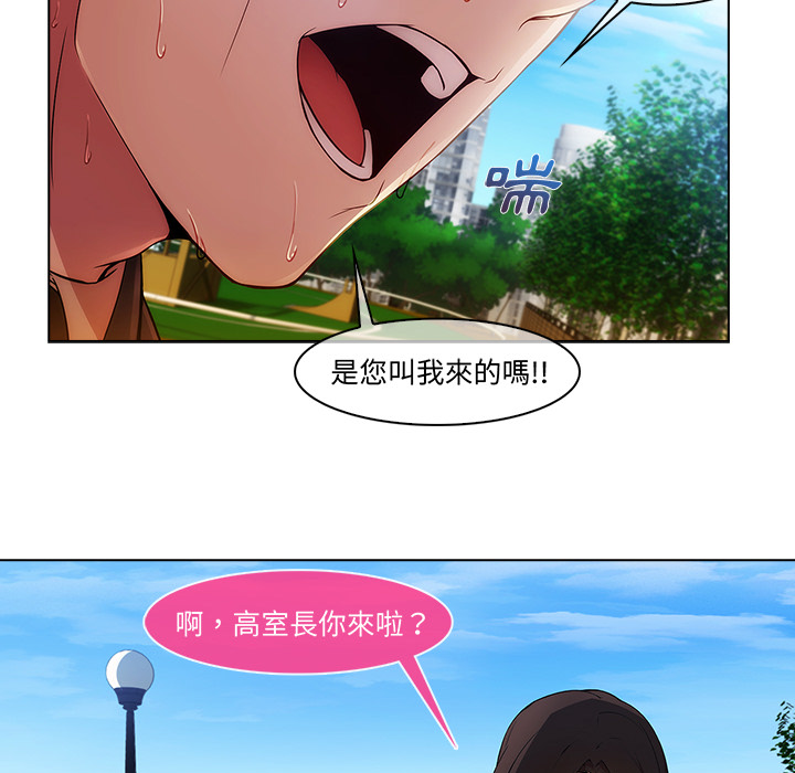 124P - 长腿姐姐/窈窕淑女