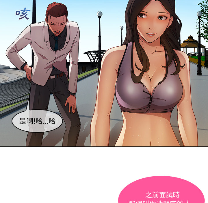 125P - 长腿姐姐/窈窕淑女