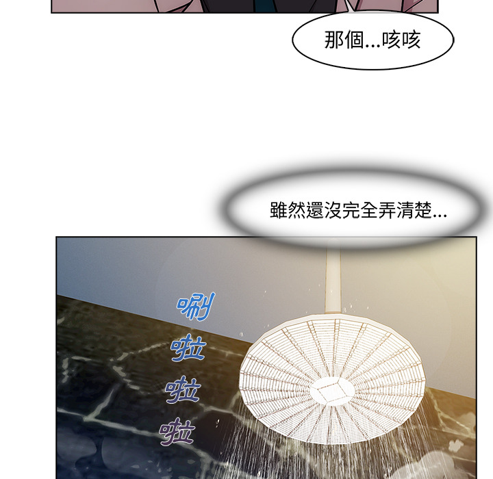128P - 长腿姐姐/窈窕淑女